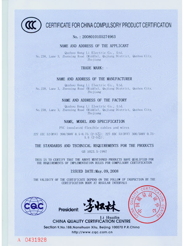 3c certificate