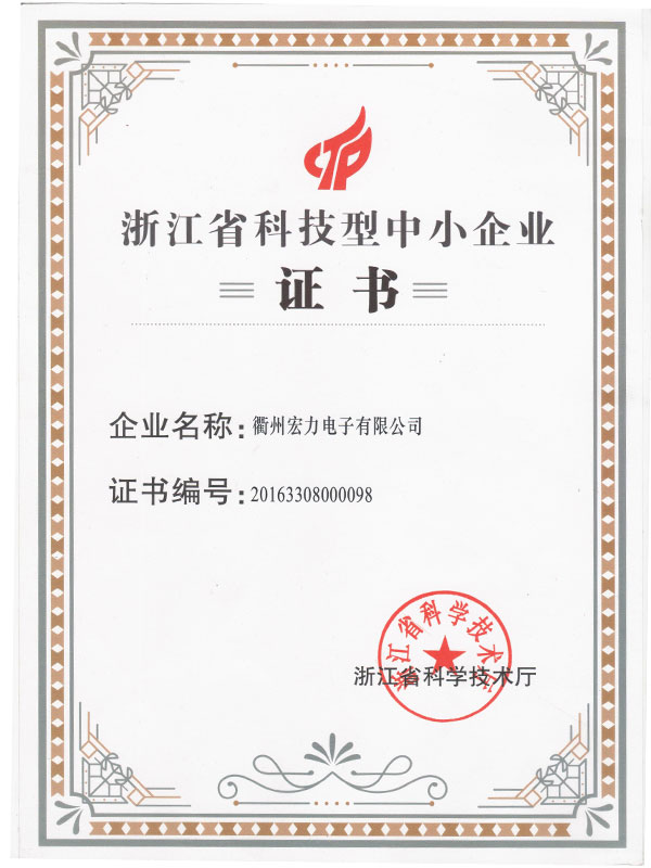 technology enterprise certificate